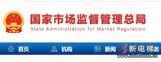 全国部分省市2023年电梯登记数量汇总
