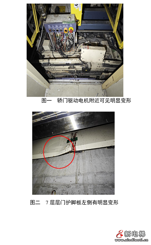 关注安全！未打“检修”和急停开关电梯轿顶作业检修门锁，一维保工遭挤压身亡（附事故调查报告）(图3)