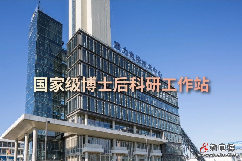 “国家级”+1，康力电梯！