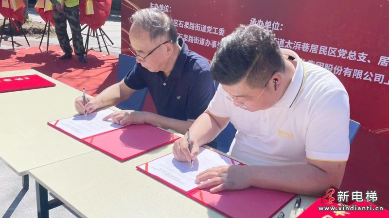 远大加梯，为民圆梦！——上海市普陀区石泉路街道太浜巷居民区加梯步入“快车道”， 6部已交付、7部新签约！(图6)