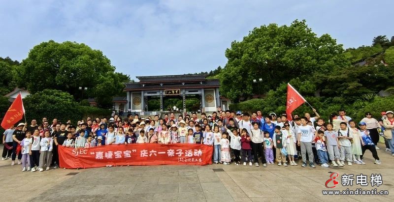 江南嘉捷开展“阳光•活力”嘉捷宝宝庆六一亲子活动