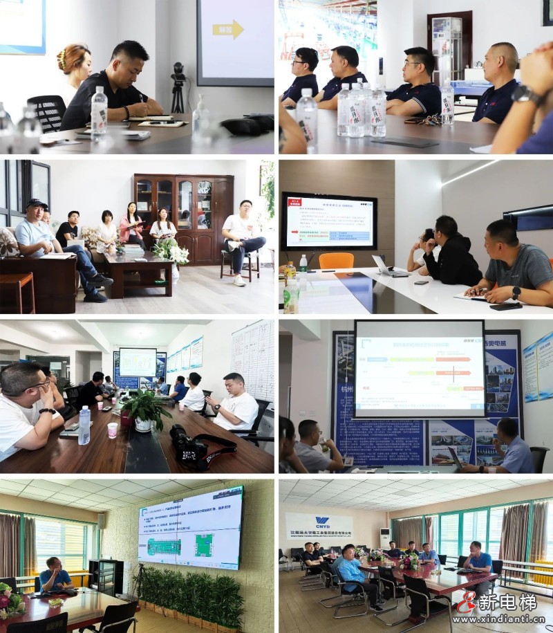 携手同行 共创未来 | 远大智能工业博林特电梯代理商培训活动实录(图5)