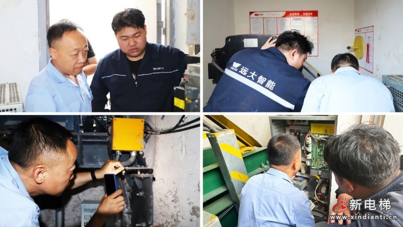 携手同行 共创未来 | 远大智能工业博林特电梯代理商培训活动实录(图4)