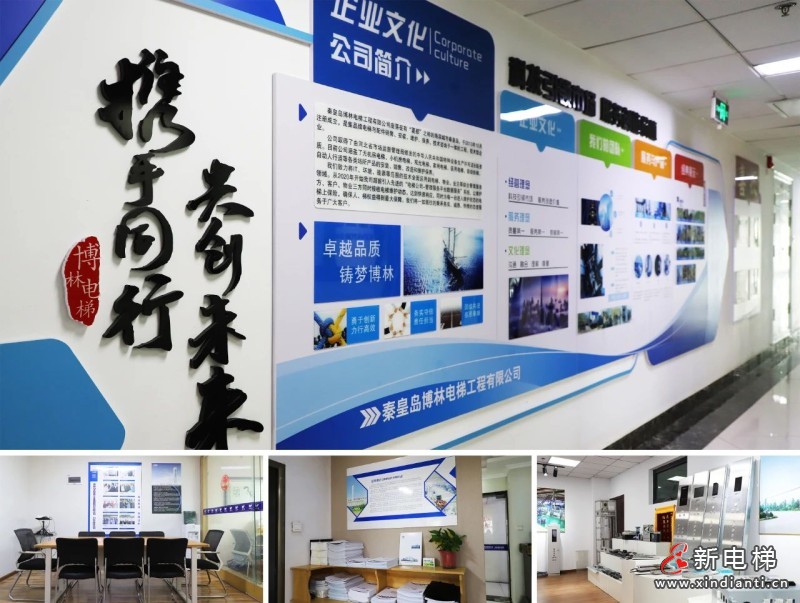 携手同行 共创未来 | 远大智能工业博林特电梯代理商培训活动实录(图6)