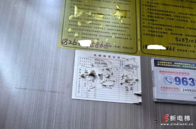 江西赣州发生一起疑似电梯冲顶事故致1人受伤，当地成立调查组(图3)