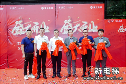 家有别墅，智选嘉梯； 江南嘉捷新能源别墅电梯全国体验店诚邀您的光临！(图3)