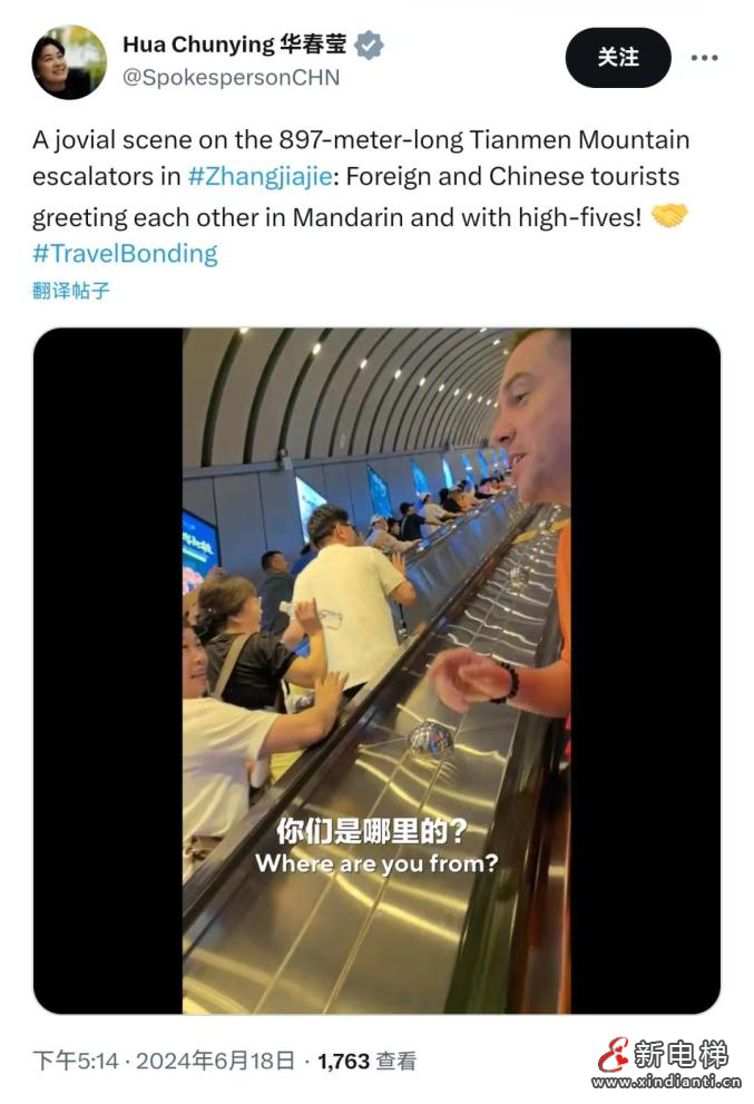 Chinatravel火到“国际张”，天门山天梯发生了这一幕...(图2)