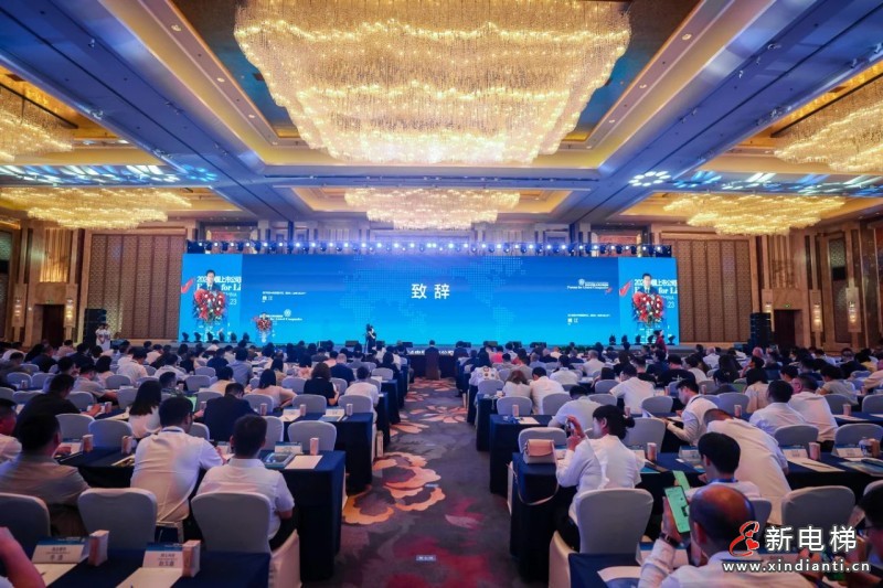 森赫电梯荣获2024中国上市公司论坛创新奖(图2)