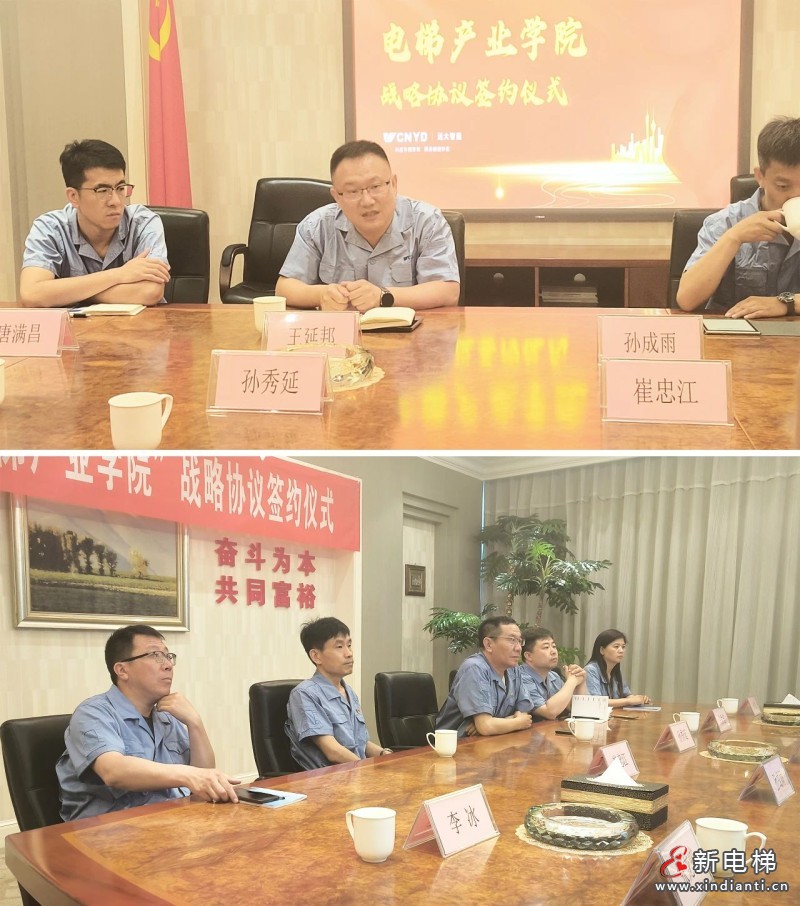 校企合作 共育匠才 | 远大智能工业&辽宁轨道交通合作共建电梯产业学院(图4)