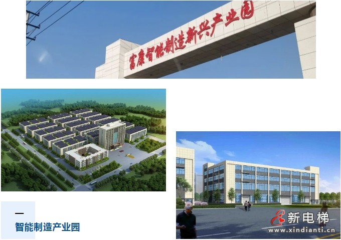 智慧物流时代，森赫电梯革新河北产业园货物运输方式(图2)