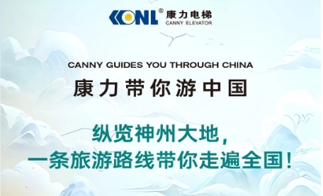 纵览神州大地，一条旅游路线带你走遍全国！