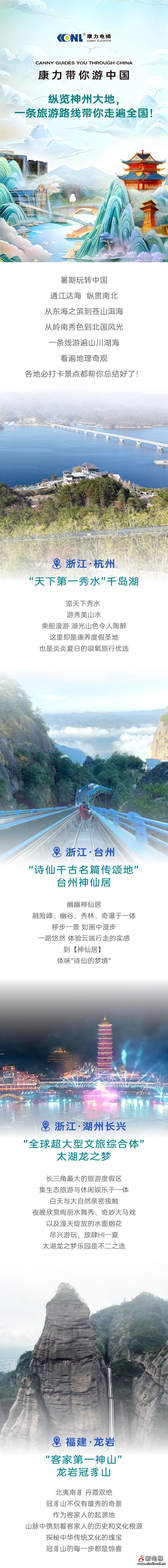 纵览神州大地，一条旅游路线带你走遍全国！(图1)