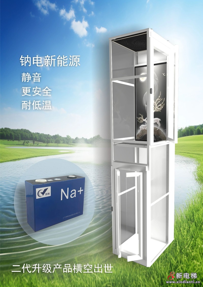 精彩-精致，智能-智享；江南嘉捷别墅梯上海体验中心诚邀您的莅临(图10)