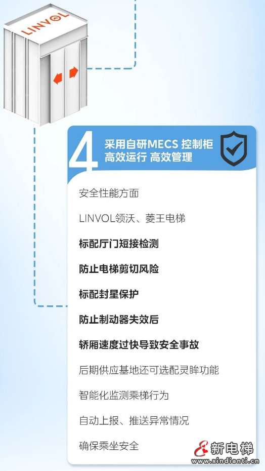 屏幕截图 2024-07-03 114524