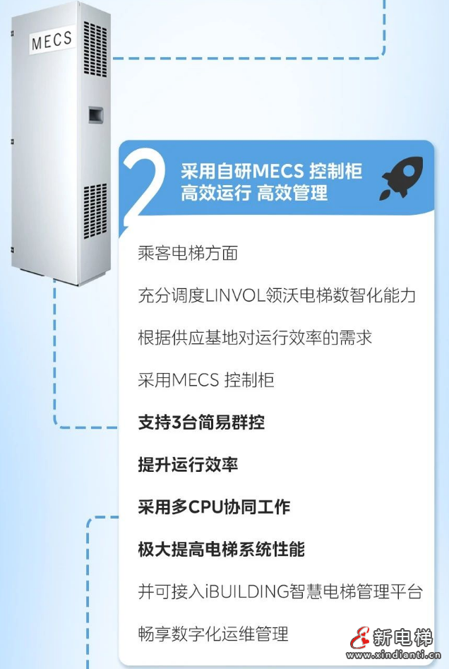 屏幕截图 2024-07-03 114453