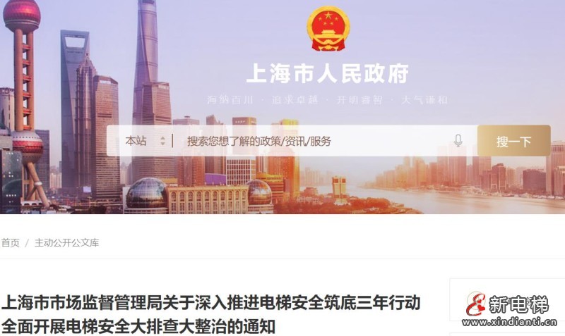 360截图20240703094024754