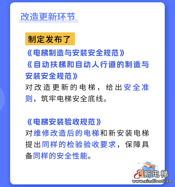 屏幕截图 2024-07-04 091916