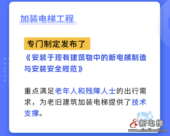 屏幕截图 2024-07-04 091927