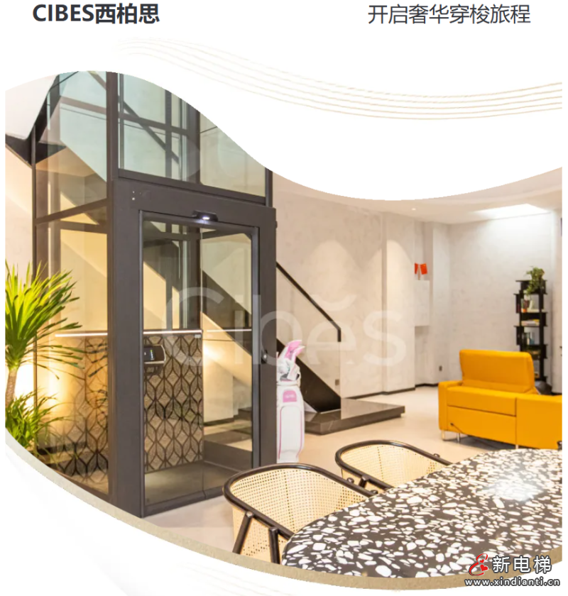 CIBES西柏思杭州案例 | 格调质感，开启奢华穿梭旅程
