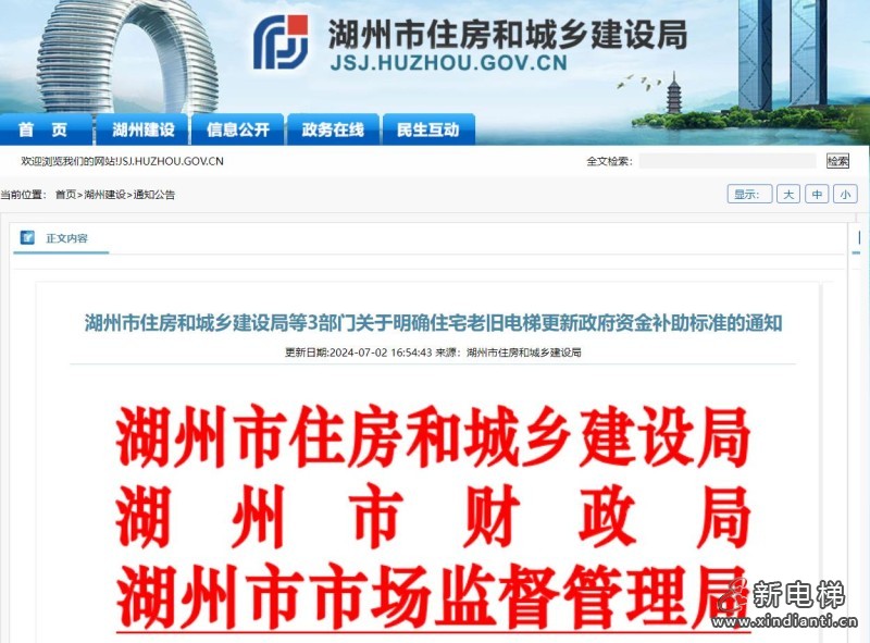 360截图20240704094817717