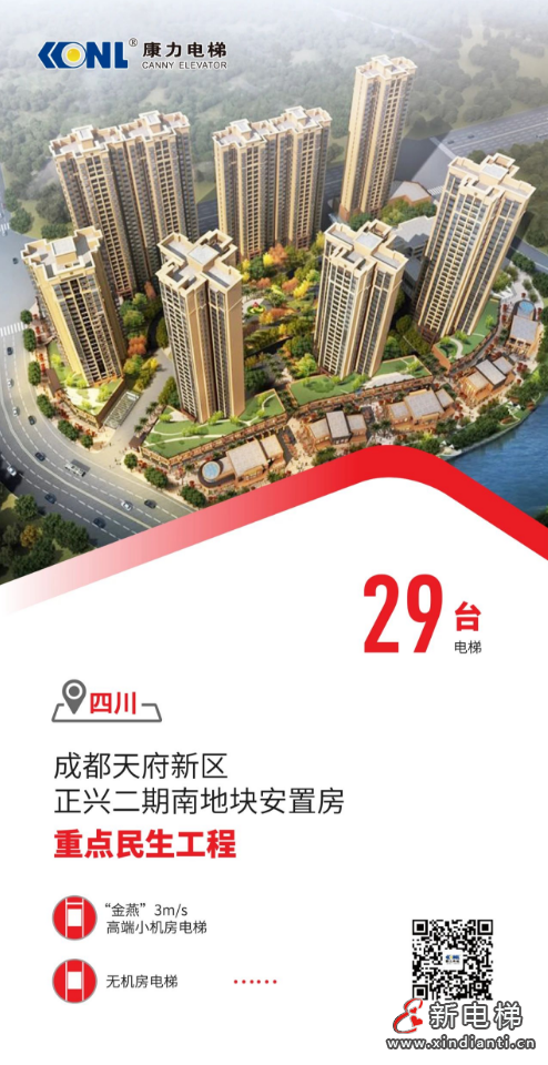 屏幕截图 2024-07-05 144813