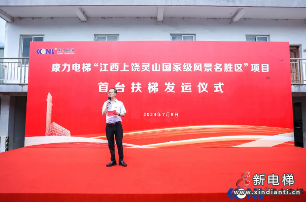 屏幕截图 2024-07-08 162902