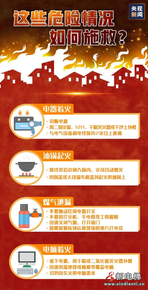 屏幕截图 2024-07-09 105627