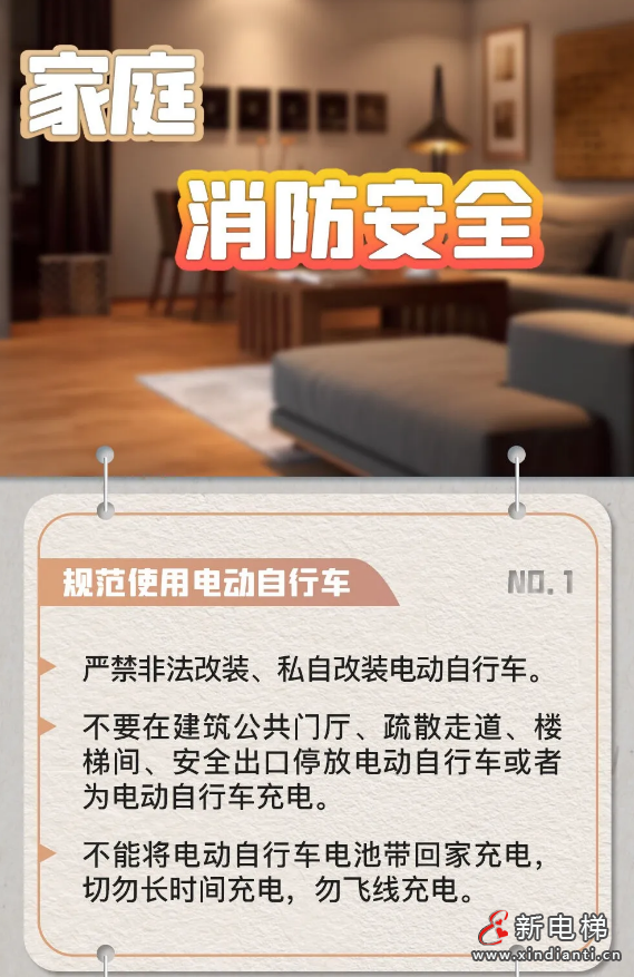 屏幕截图 2024-07-09 105344