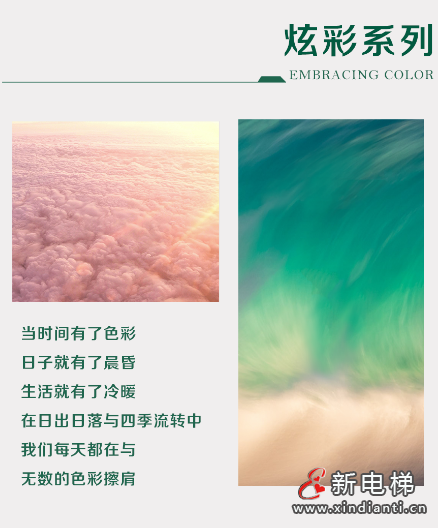 屏幕截图 2024-07-09 145320