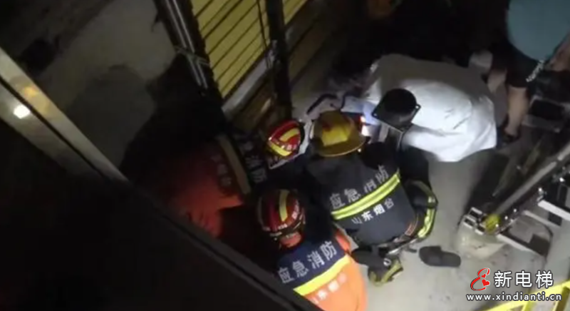 屏幕截图 2024-07-10 145131