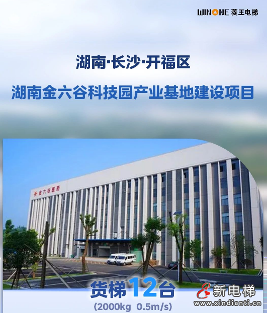 屏幕截图 2024-07-11 103818