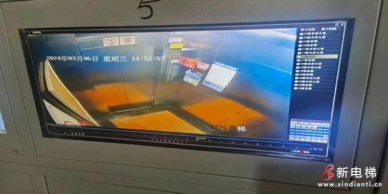 屏幕截图 2024-07-11 101409