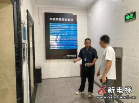 屏幕截图 2024-07-12 101009