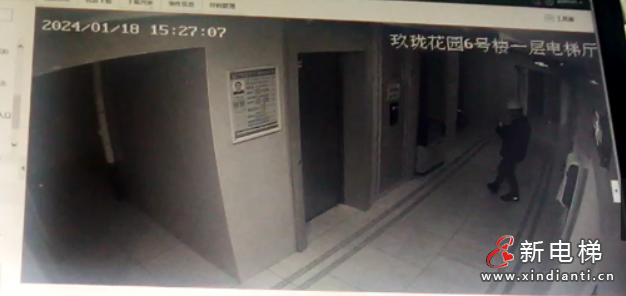 屏幕截图 2024-07-15 094035