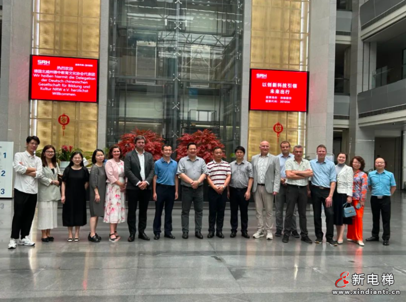 屏幕截图 2024-07-15 163524