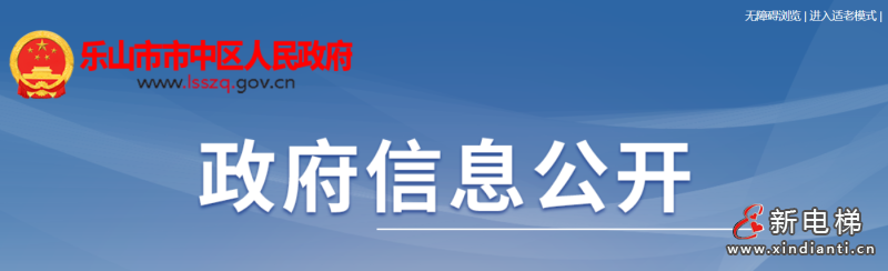 屏幕截图 2024-07-15 100635