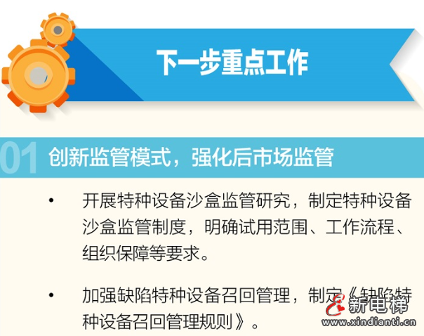 屏幕截图 2024-07-16 094211