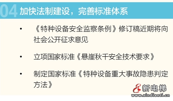 屏幕截图 2024-07-16 094236