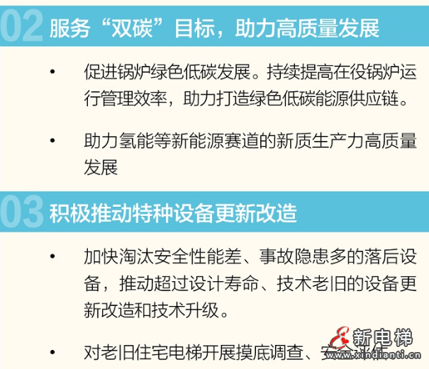 屏幕截图 2024-07-16 094227