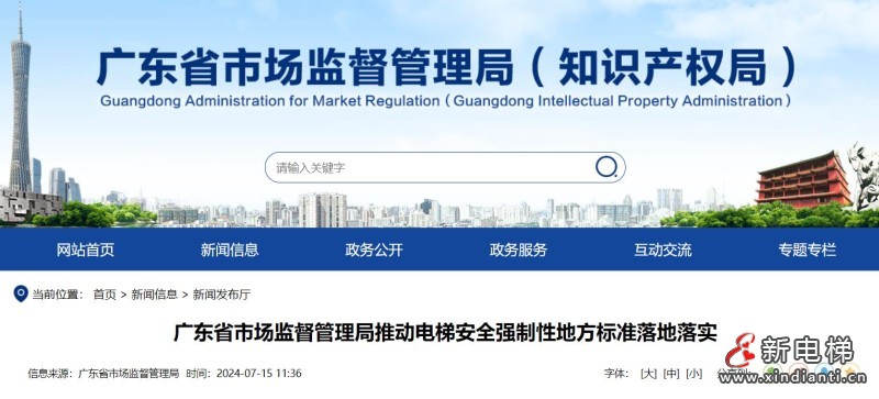 360截图20240716173036299