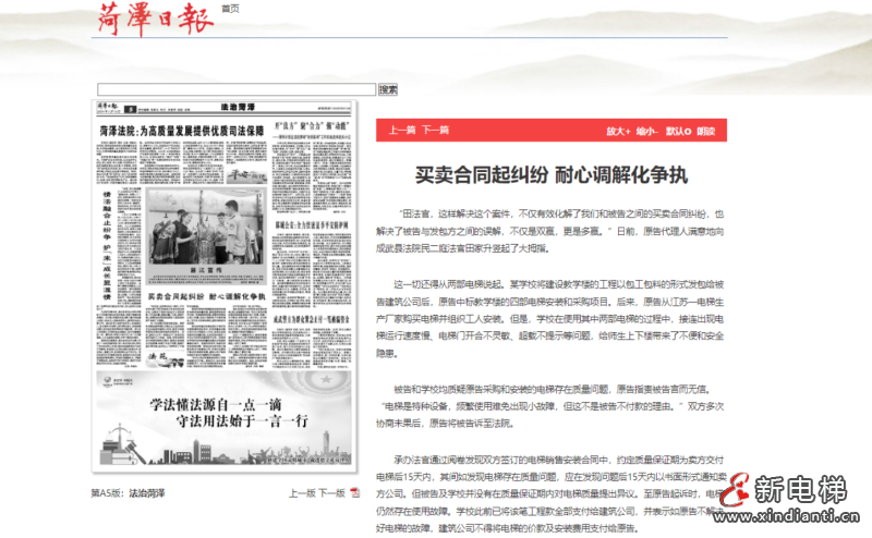 屏幕截图 2024-07-16 161015