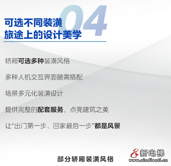 屏幕截图 2024-07-17 095924