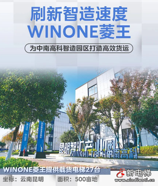 屏幕截图 2024-07-17 090132