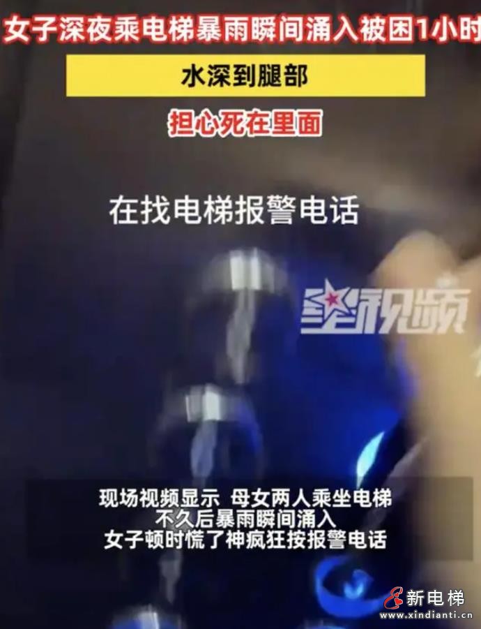 360截图20240718161324618