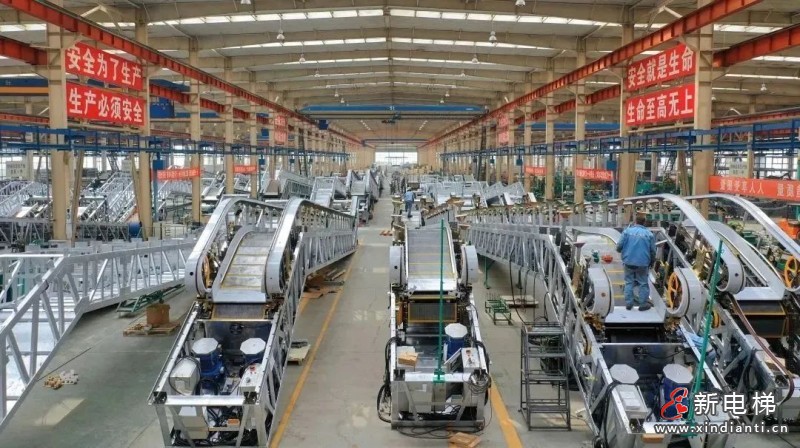 新电梯早新闻2024年2024年7月22日 六月十七 星期一(图4)