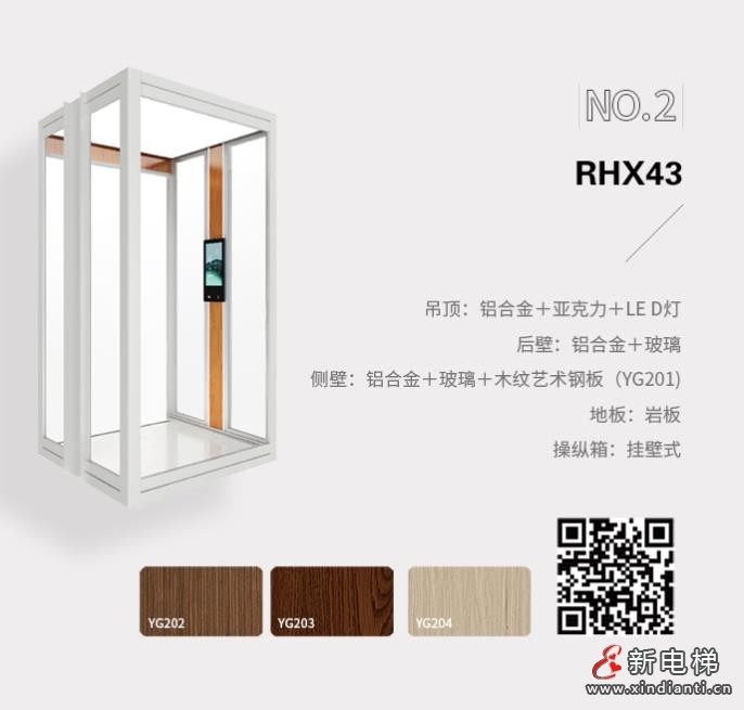 360截图20240719150235205