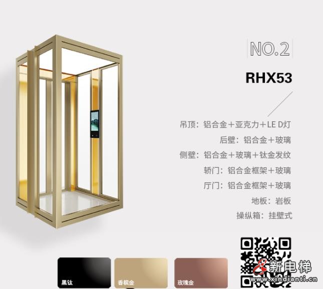 360截图20240719150432412