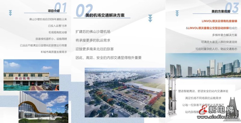 微信图片_20240719164102