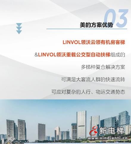 360截图20240719094750995