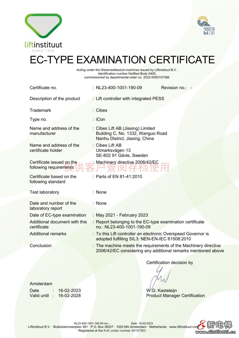 微信图片_20240722101409